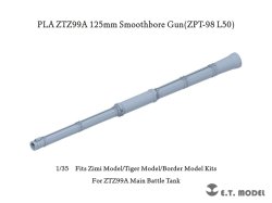 画像1: E.T.MODEL[P35-365]1/35 現用 中国 PLA ZTZ-99A 125mm滑腔砲(ZPT-98 L/50) 砲身(ZIMIモデル/タイガーモデル/ボーダーモデル用)