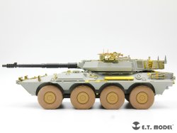 画像5: E.T.MODEL[P35-376]1/35 現用 イタリア B1チェンタウロ戦闘偵察車 105mmライフル砲(トランペッター/モノクローム用)