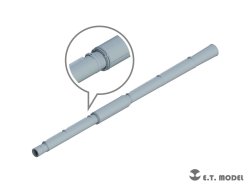 画像2: E.T.MODEL[P35-385]1/35 現用 露/ソ 125mm 2A46M-5滑腔砲 砲身(T-90A/T-72M1M/T-72B3M用)