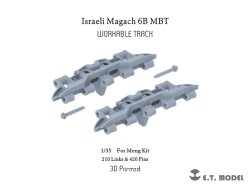 画像1: E.T.MODEL[P35-403]1/35 現用 イスラエル マガフ6B主力戦車用可動履帯(モンモデル用)