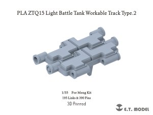 画像1: E.T.MODEL[P35-415]1/35 現用 中国人民解放軍 ZTQ15軽戦車 連結可動履帯 タイプ2(モンモデル用) (1)