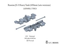 E.T.MODEL[P35-051]1/35 WWII 露/ソ ロシアJS-3重戦車(650mm後期型)用可動式履帯(3Dプリンター)