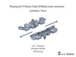 画像1: E.T.MODEL[P35-051]1/35 WWII 露/ソ ロシアJS-3重戦車(650mm後期型)用可動式履帯(3Dプリンター)