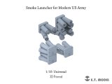 E.T.MODEL[P35-212]1/35 現用 アメリカ陸/海兵隊軍用新型スモークディスチャージャー(3Dプリンター)
