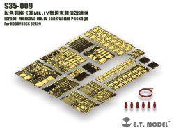画像3: E.T.MODEL[S35-009]IDF メルカバ Mk.IV バリューセット