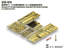 画像1: E.T.MODEL[S35-014]露 PT-76 1951年型 バリューセット