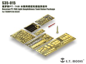 画像1: E.T.MODEL[S35-015]露 PT-76B バリューセット (1)