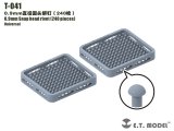 E.T.MODEL[T-041]0.9mm丸リベット(240個)
