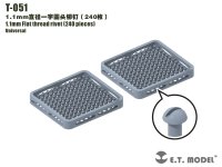 E.T.MODEL[T-051]1.1mm丸ねじリベット(240個)