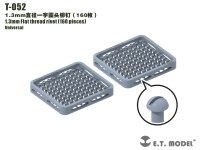 E.T.MODEL[T-052]1.3mm丸ねじリベット(160個)