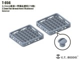 E.T.MODEL[T-056]2.5mm丸ねじリベット(70個)