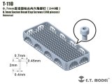 E.T.MODEL[T-110]汎用 0.7mm径 六角穴付きボルト (240個入)