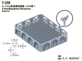 E.T.MODEL[T-120]汎用 0.7mm径 蝶ボルト (240個入)