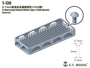 画像1: E.T.MODEL[T-130]0.7mm 尖頭ボルト タイプ1(240個) (1)