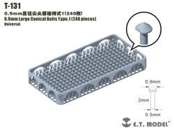 画像1: E.T.MODEL[T-131]0.9mm 尖頭ボルト タイプ1(240個)