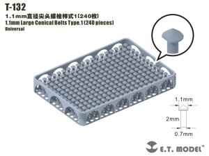 画像1: E.T.MODEL[T-132]1.1mm 尖頭ボルト タイプ1(240個) (1)