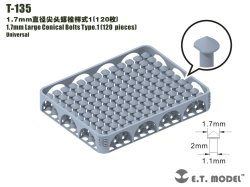 画像1: E.T.MODEL[T-135]1.7mm 尖頭ボルト タイプ1(120個)