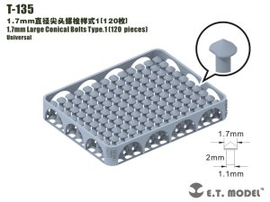 画像1: E.T.MODEL[T-135]1.7mm 尖頭ボルト タイプ1(120個) (1)