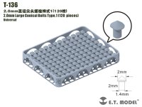 E.T.MODEL[T-136]2.0mm 尖頭ボルト タイプ1(120個)