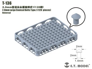 画像1: E.T.MODEL[T-136]2.0mm 尖頭ボルト タイプ1(120個) (1)