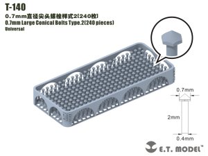 画像1: E.T.MODEL[T-140]0.7mm 尖頭ボルト タイプ2(240個) (1)