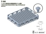 E.T.MODEL[T-144]1.5mm 尖頭ボルト タイプ2(120個)
