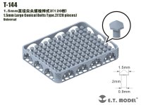 E.T.MODEL[T-144]1.5mm 尖頭ボルト タイプ2(120個)