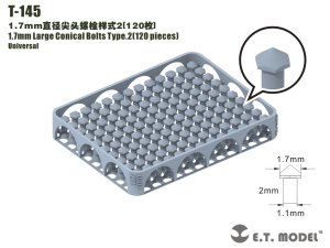 画像1: E.T.MODEL[T-145]1.7mm 尖頭ボルト タイプ2(120個) (1)