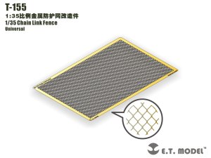 画像1: E.T.MODEL[T-155]1/35 汎用 金網フェンス エッチング (1)