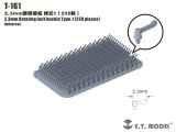E.T.MODEL[T-161]汎用 2.3mm幅 シングルウイングナット タイプ1(230個入)