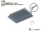 E.T.MODEL[T-165]汎用 4.9mm幅 シングルウイングナット タイプ1(120個入)