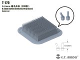 E.T.MODEL[T-170]汎用 0.6mm高 トグルスイッチ(390個入)