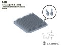 E.T.MODEL[T-172]汎用 1.0mm高 トグルスイッチ(390個入)