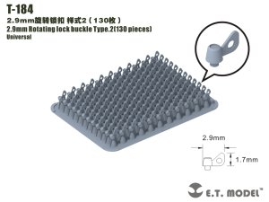 画像1: E.T.MODEL[T-184]汎用 2.9mm幅/1.7mm高 シングルウイングナット タイプ2(130個入) (1)