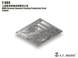 E.T.MODEL[T-004]WWII独 ツィンメリットコーティングブレード