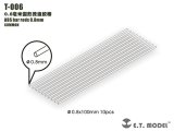 E.T.MODEL[T-006]ABSロッド 0.8mm