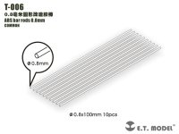 E.T.MODEL[T-006]ABSロッド 0.8mm