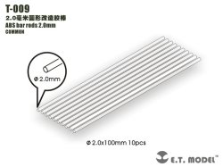 画像1: E.T.MODEL[T-009]ABSロッド 2.0mm