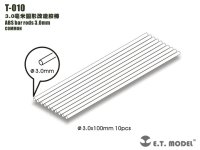 E.T.MODEL[T-010]ABSロッド 3.0mm