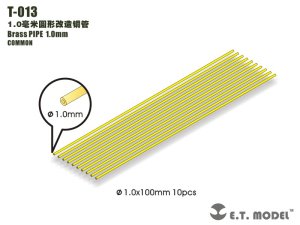 画像1: E.T.MODEL[T-013]真鍮パイプ  1.0mm (1)