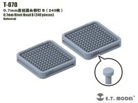 E.T.MODEL[T-070]ディテールパーツ 0.7mmリベットヘッドB(240個入)