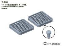 E.T.MODEL[T-074]ディテールパーツ 1.5mmリベットヘッドB(120個入)