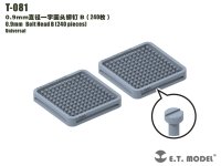 E.T.MODEL[T-081]ディテールパーツ 0.9mmボルトヘッドB(240個入)