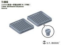 E.T.MODEL[T-086]ディテールパーツ 2.0mmボルトヘッドB(120個入)