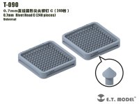 E.T.MODEL[T-090]ディテールパーツ 0.7mmリベットヘッドC(240個入)