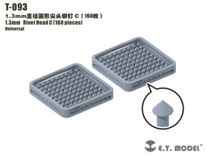 画像1: E.T.MODEL[T-093]ディテールパーツ 1.3mmリベットヘッドC(160個入） (1)