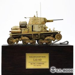 画像15: E.T.MODEL[Z3501]1/35 WWII イタリア L6/40軽戦車 フルキット