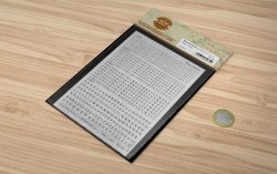画像2: マソモデル[MH80035]スケールフリー アルファベット大文字デカール タイプ2 黒 1.5-3mmサイズ