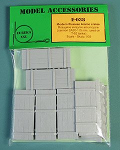 画像1: EUREKA XXL[E-038]1/35 現用  ロシア陸軍115mm2A20滑空砲用砲弾ケース (1)