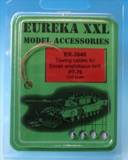 画像2: EUREKA XXL[ER-3540]PT-76及び派生車種用牽引ケーブルセット